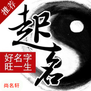 遵义市宝宝起名
