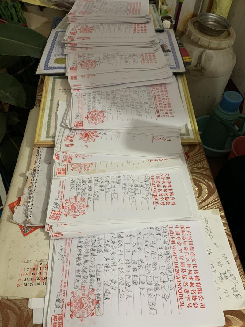 遵义市用案例说话 起名实力