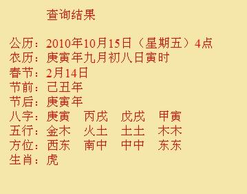 遵义市尚名轩起名